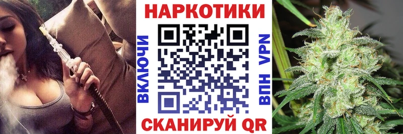 Купить наркотик аптеки Благодарный Конопля  Кокаин  ГЕРОИН  ГАШИШ  Alpha PVP 
