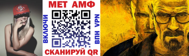 АМФ Розовый  Благодарный 