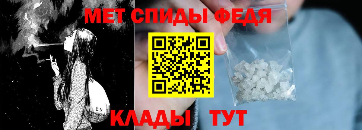 Амфетамин Розовый Благодарный