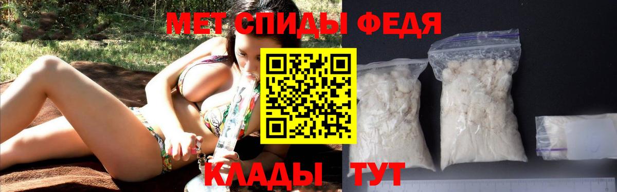 Благодарный  Амфетамин  Вход с VPN  АМФЕТАМИН Розовый 