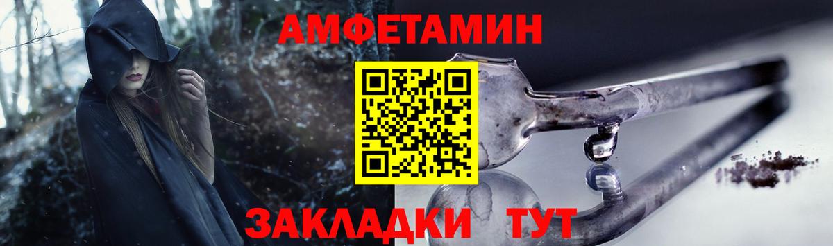 АМФ  Благодарный  АМФЕТАМИН  Amphetamine VHQ 