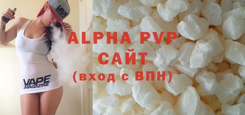 где купить наркоту  Благодарный  Alfa_PVP кристаллы 