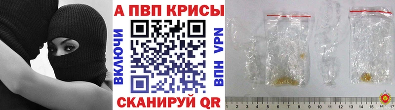 Alpha-PVP мука  купить закладку  kraken ССЫЛКА  Благодарный 