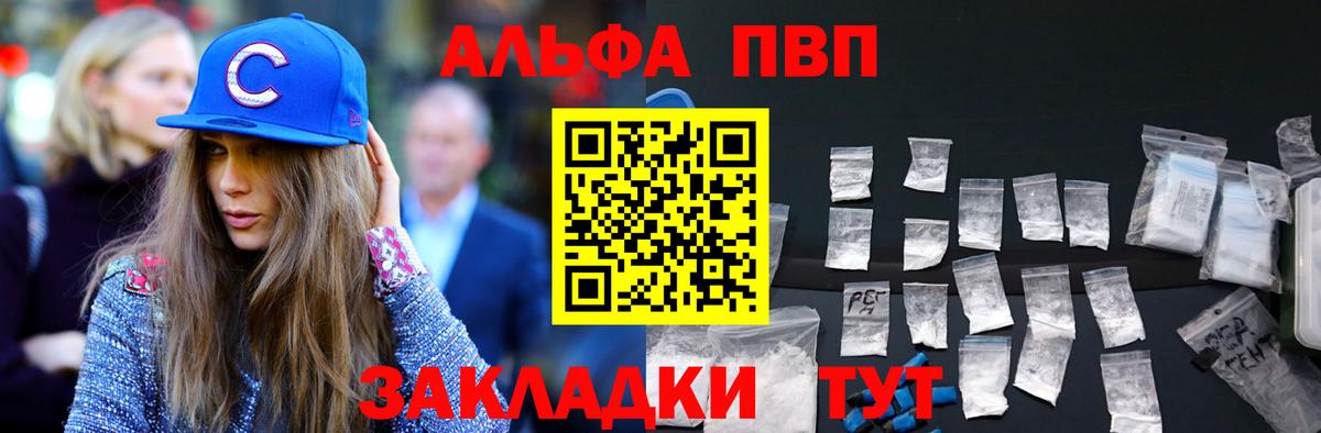 A PVP Соль  Благодарный  A PVP СК КРИС  A PVP СК 