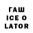 ТГК Wax Qadir Abusov