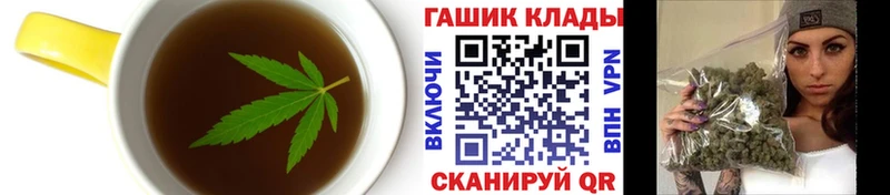 Canna-Cookies конопля  мега сайт  Благодарный 