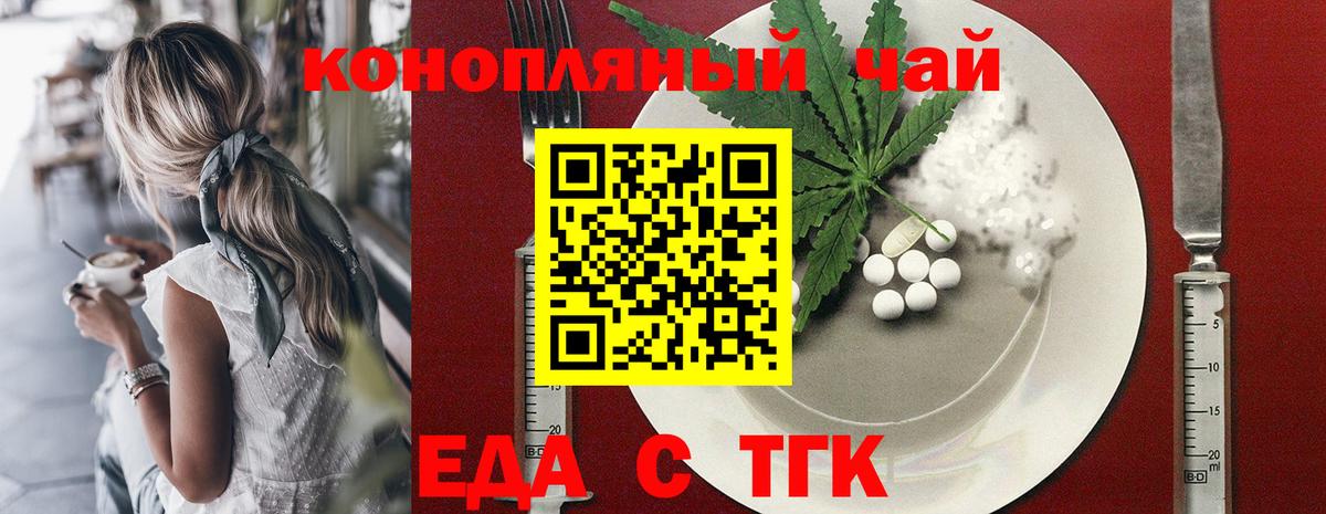 Canna-Cookies конопля Благодарный
