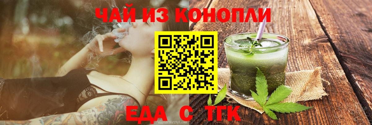 Мефедрон Благодарный