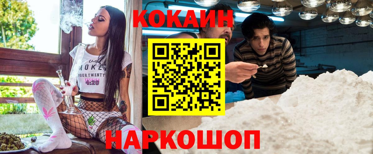 COCAIN Боливия Благодарный