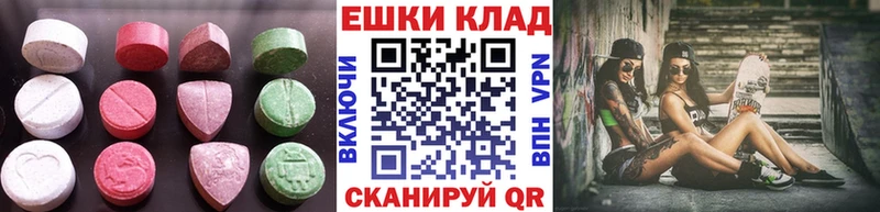 Экстази 99%  кракен зеркало  Благодарный  где найти наркотики 