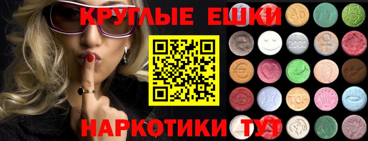 Благодарный  ОМГ ОМГ как войти  ЭКСТАЗИ Cube  Ecstasy  Вход с VPN  ЭКСТАЗИ Philipp Plein 
