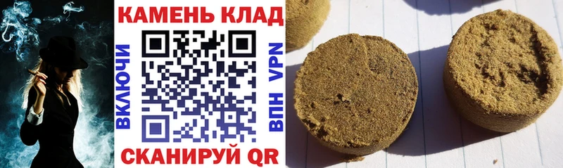 ГАШИШ 40% ТГК  дарнет шоп  Благодарный 