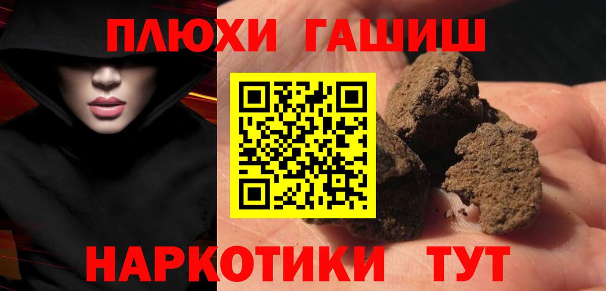 ГАШ AMNESIA HAZE Благодарный