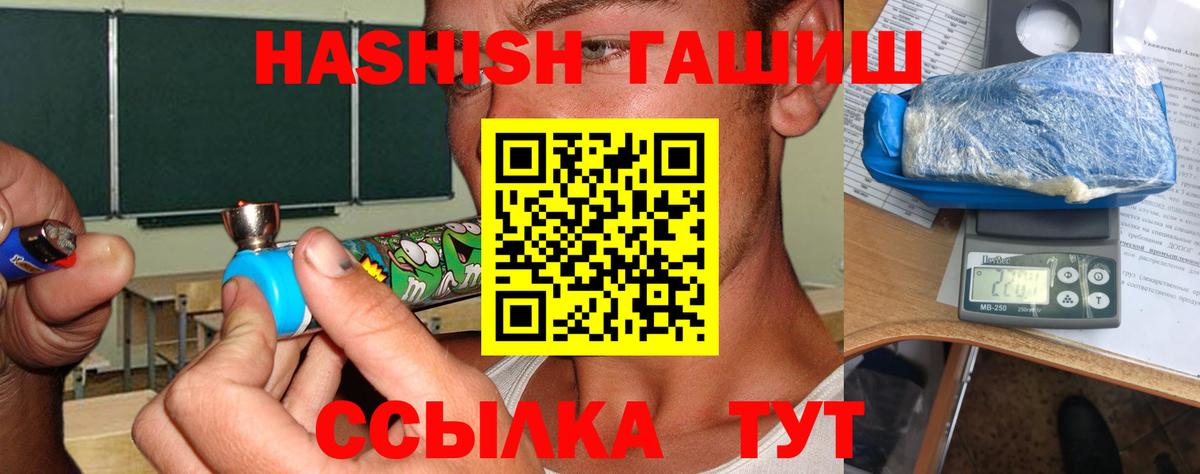 Гашиш VHQ Благодарный