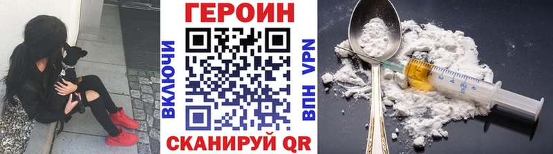 ГЕРОИН хмурый  Благодарный 