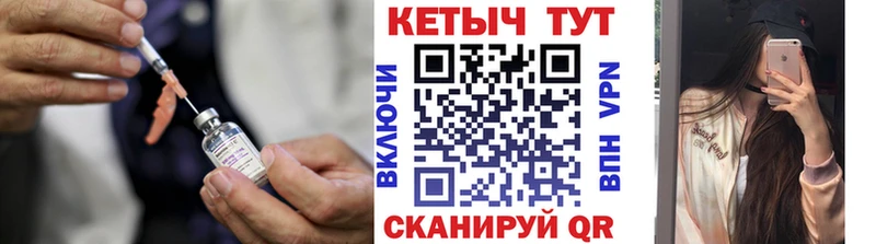 Кетамин ketamine  mega онион  Благодарный 