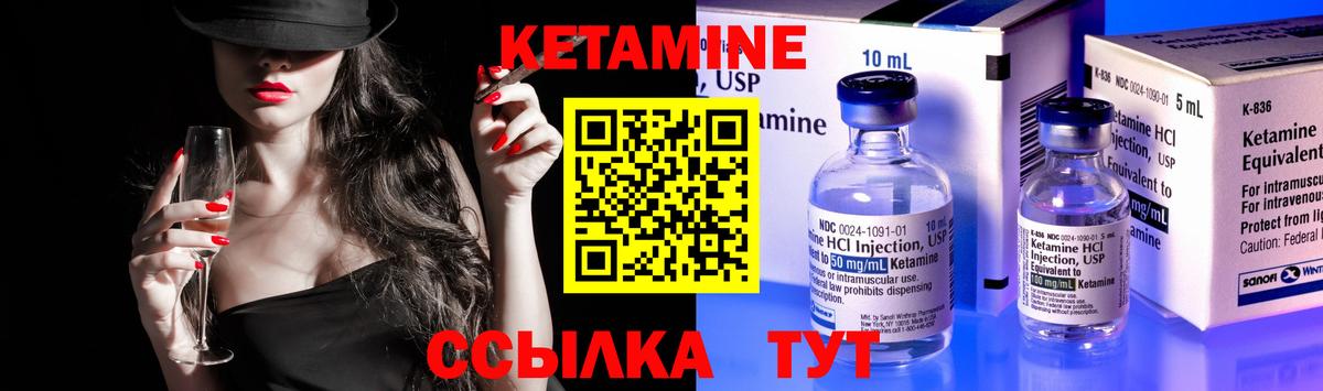 omg ссылки  Кетамин ketamine  КЕТАМИН ketamine  Вход с VPN  Благодарный 