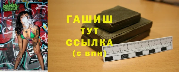альфа пвп VHQ Новокубанск