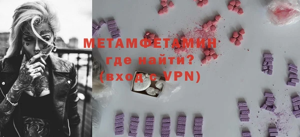 альфа пвп VHQ Новокубанск