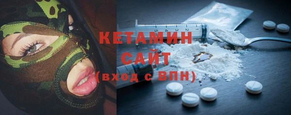 альфа пвп VHQ Новокубанск