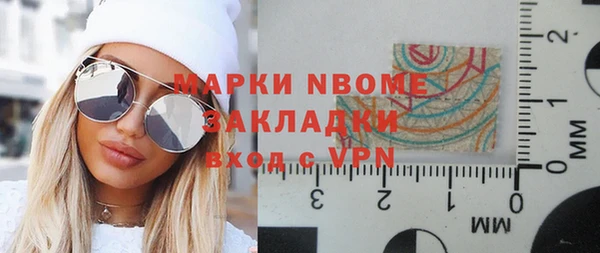 наркотики Новодвинск