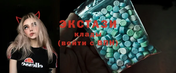 альфа пвп VHQ Новокубанск