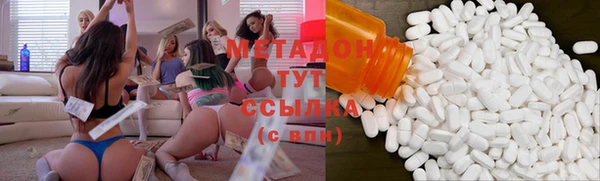 альфа пвп Новозыбков