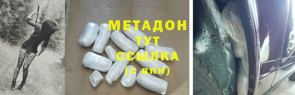альфа пвп VHQ Новокубанск