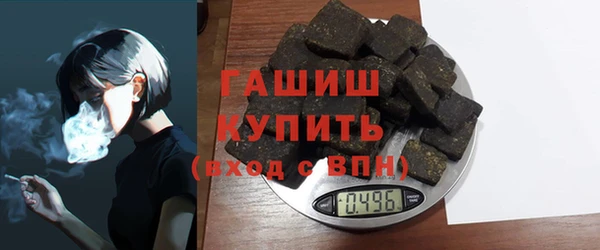 кокаин VHQ Белокуриха