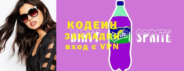 альфа пвп VHQ Новокубанск