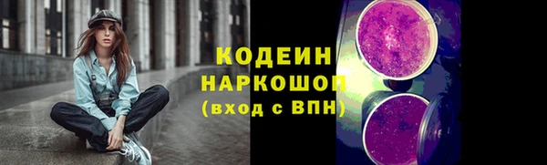 наркотики Новодвинск