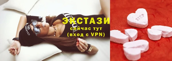 альфа пвп VHQ Новокубанск