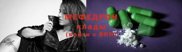 альфа пвп VHQ Новокубанск