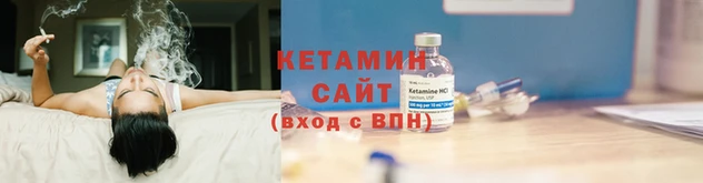 мефедрон VHQ Богородицк