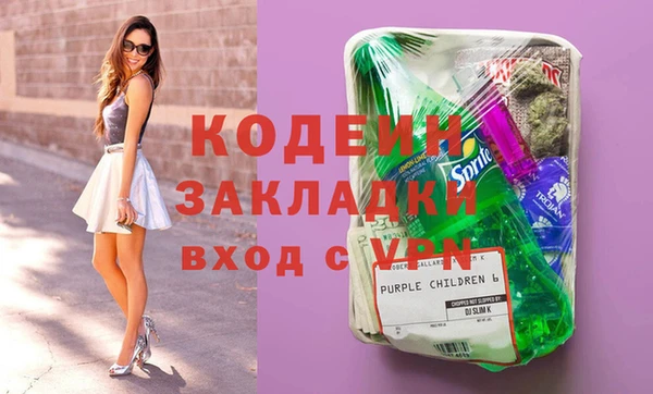 альфа пвп Новозыбков
