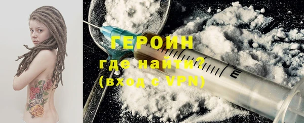 альфа пвп VHQ Новокубанск