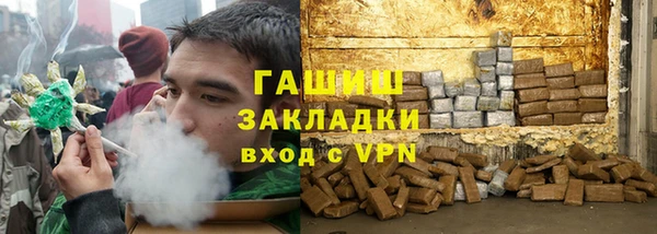 кокаин VHQ Белокуриха