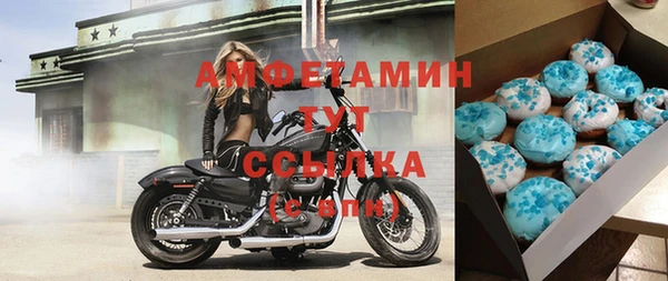альфа пвп VHQ Новокубанск