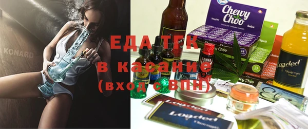 гашишное масло Валдай