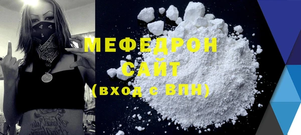 альфа пвп Новозыбков