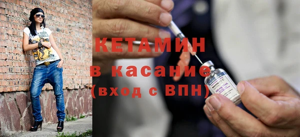 альфа пвп VHQ Новокубанск
