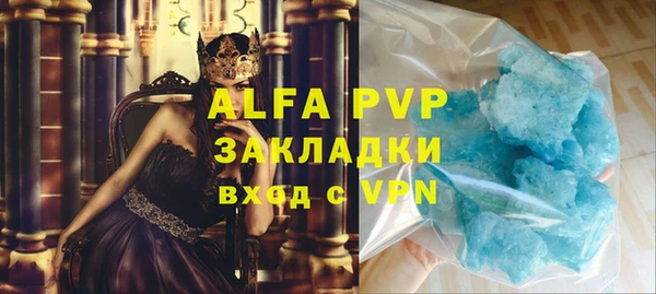 MDMA Premium VHQ Валуйки