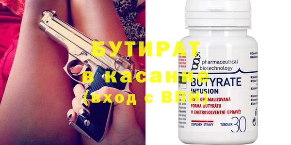 кокаин VHQ Белокуриха