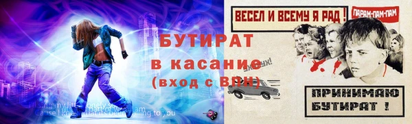 альфа пвп Новозыбков