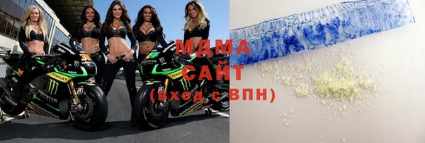 мефедрон Богородск