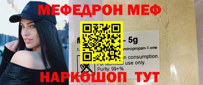 амф Балашиха