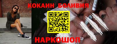 MESCALINE Балаково