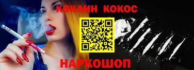 амф Балашиха