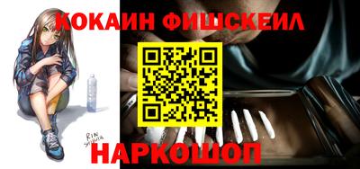 MESCALINE Балаково