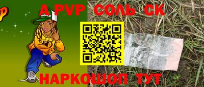каннабис Аргун